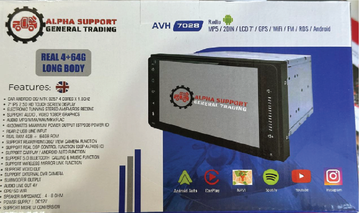 Central Console Android Display Unit 2